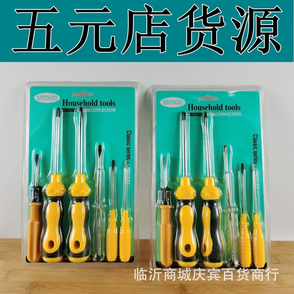 [1343] Screw Driver Set