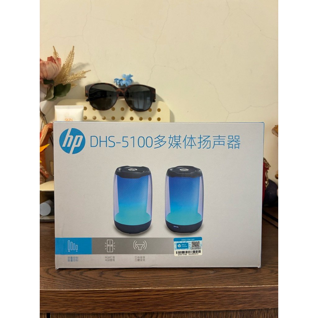 [IC7822] Speaker HP DHS-5100 Wired