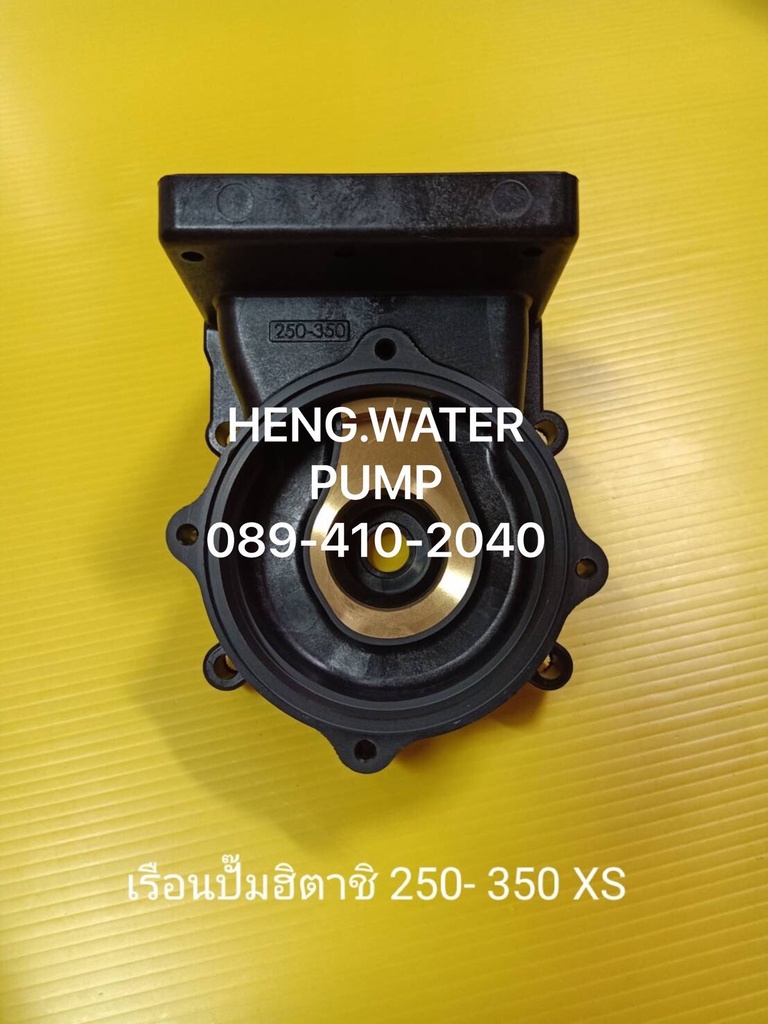[IC9166] Surface Box Honeywell  [ HC000410 ]