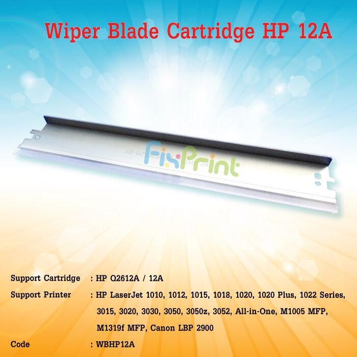 Wiper Blade 12A