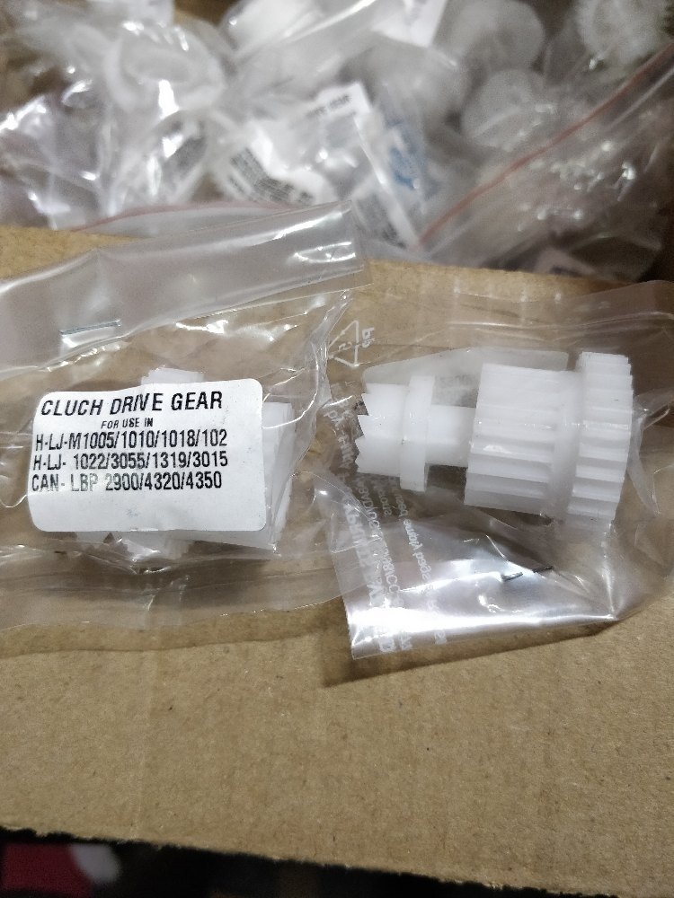 [5196] Drum Drive Gear1020/2900/1005