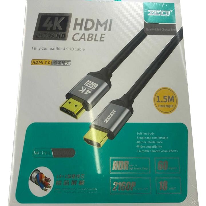 [IC7808] HDMI 1.5Mtr. Hoc Cable