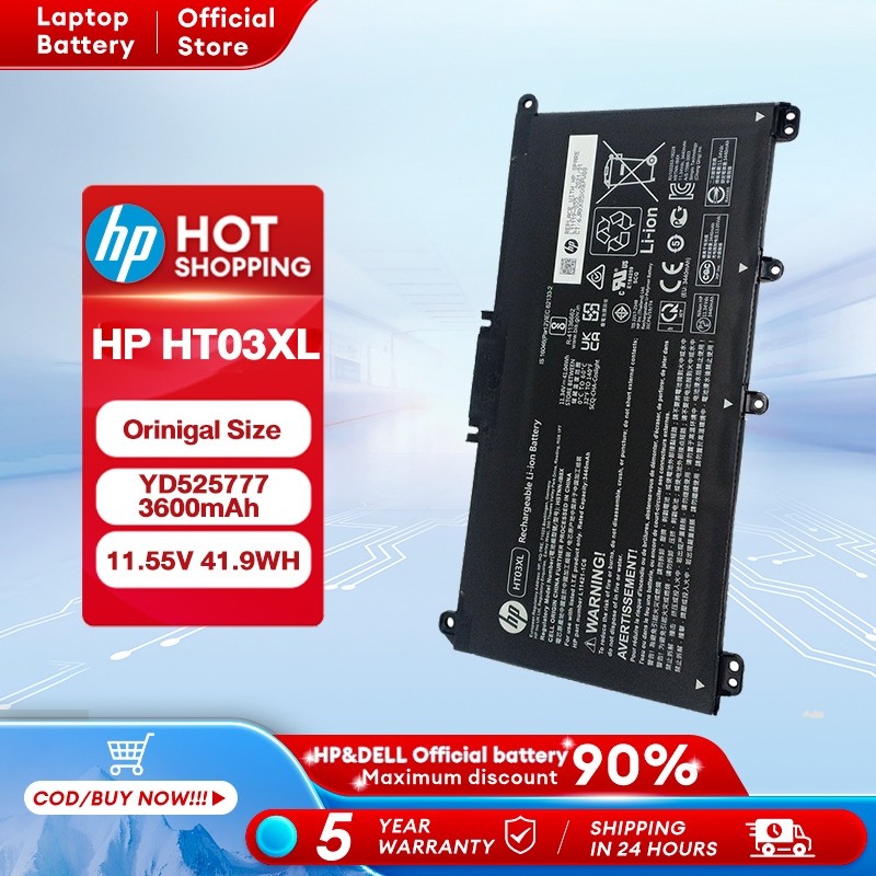 [IC8704] Laptop Battery for HP HT03XL 11.55V 41.9Wh
